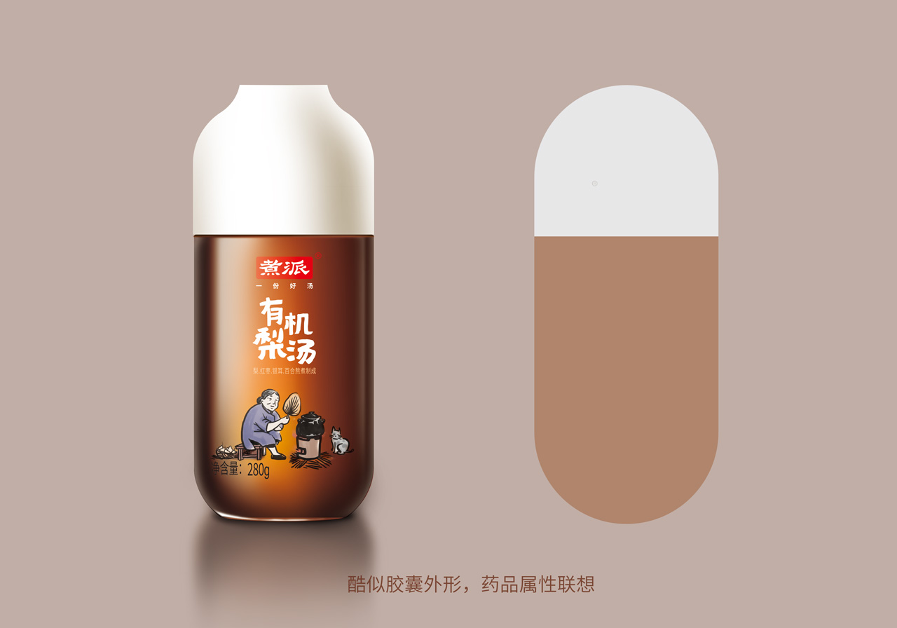 煮派案例P3.jpg